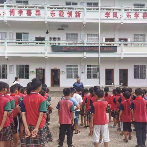 “铭记历史，勿忘国耻”暨新田小学开展2021秋季安全演练