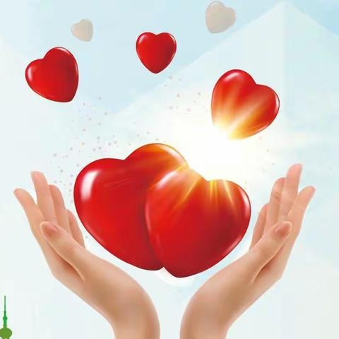 汇聚爱心    点燃希望——为沙田镇中心小学张梦婷同学爱心捐款