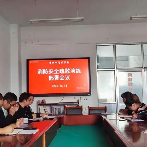 开展消防演练，筑牢安全防线—马兰学校消防安全演练活动