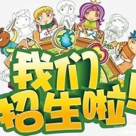 【情暖民心·纾解民忧】“安心托幼”守护七彩童年