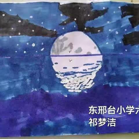 魅力语文     “语”您共赏——东邢台小学语文特色作业展示