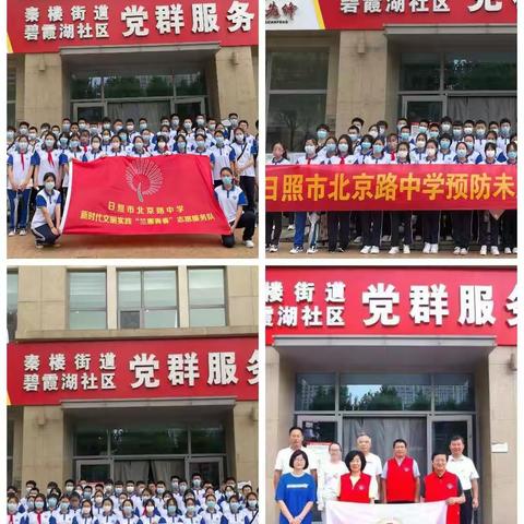 爱生命--学会一种急救技能