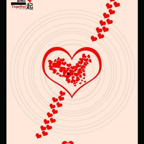 传承雷锋精神  弘扬时代新风                                             ——阿波罗商业广场第二党支部