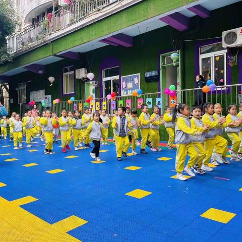 渝幼•渝川世纪幼儿园第二届阳光少年运动显示圆满成功，我们一起来精彩回顾！