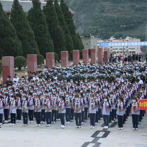 缅怀革命先烈 汲取前行力量——四川甘孜飞夺泸定桥红军小学参加2021年甘孜州“9.30”烈士公祭活动