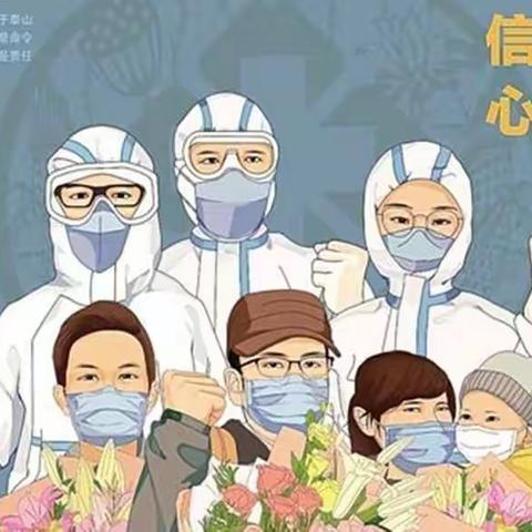 云端服务，“疫”路同行——皇姑支行全体员工多举措共同抗疫