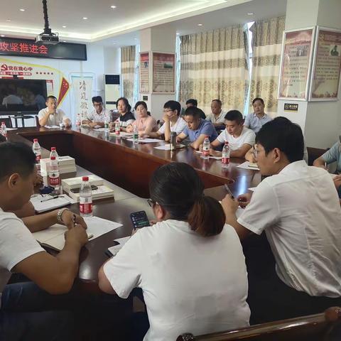 圭峰镇召开脱贫攻坚工作推进会