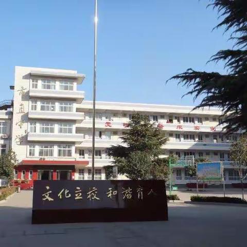 万事已齐备，只待少年归——市直中学八年级开学第一课