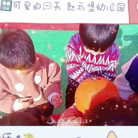 赵云堡幼儿园 一周回顾美篇