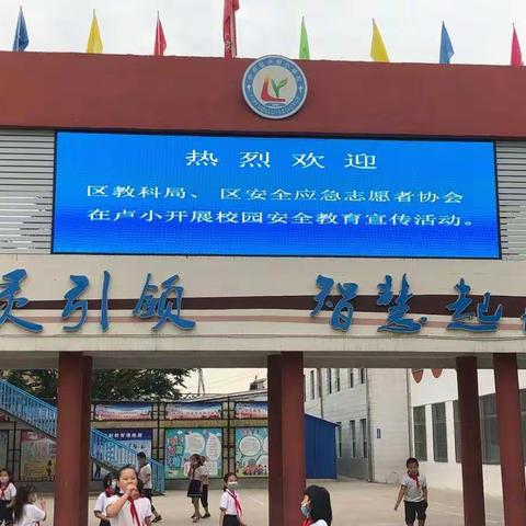 消除事故隐患，筑牢安全防线