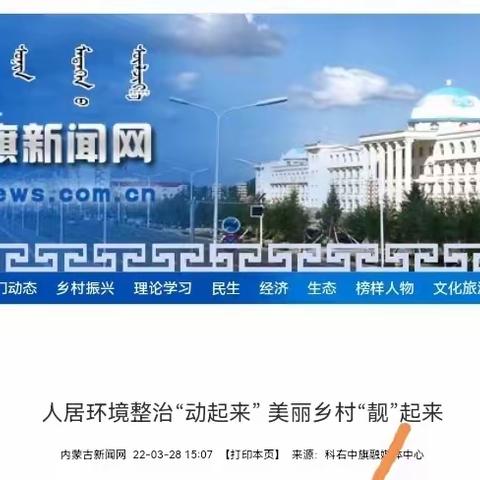 “缤纷暑假 实践有我”巴五小二（1）中队活力小组暑假实践活动总结