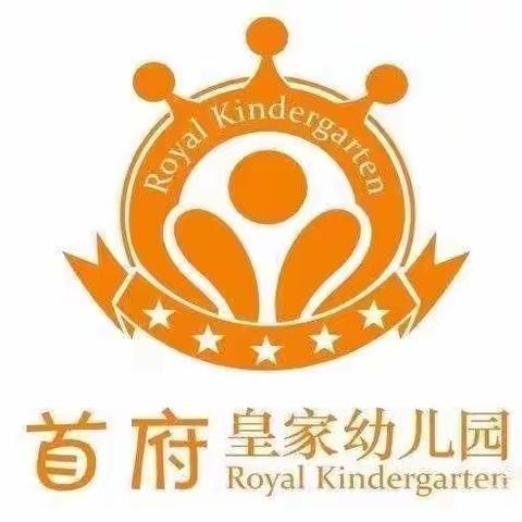 『大二班』开学篇——————快乐出发！