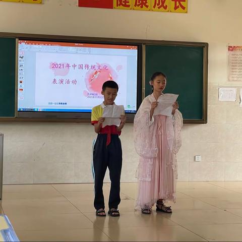 勐腊县第二小学五年级5班中国传统文化表演活动