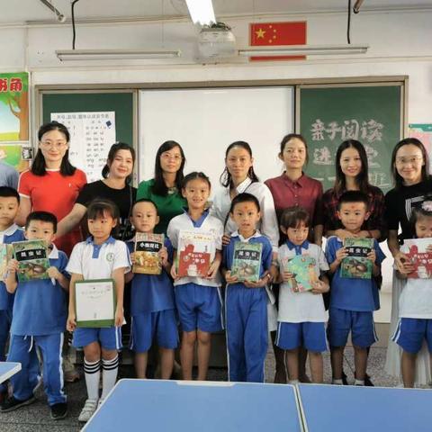 “故事伴成长，亲子阅读进课堂”五园小学一（2）班读书节记录