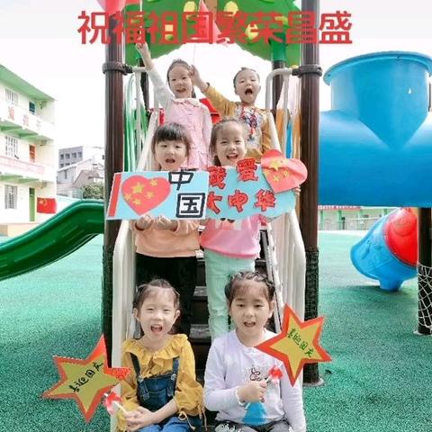 【时光恰好               相伴成长】        长坪幼儿园大3班学期总结