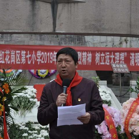 弘扬先烈精神，树立远大理想