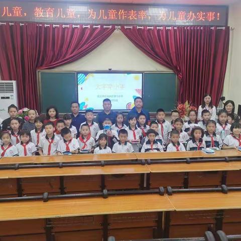 第七小学“迎接少代会，争做好队员”暨“六一”系列活动