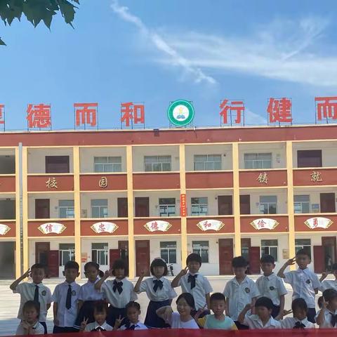 新马集中心学校小学部招生简章