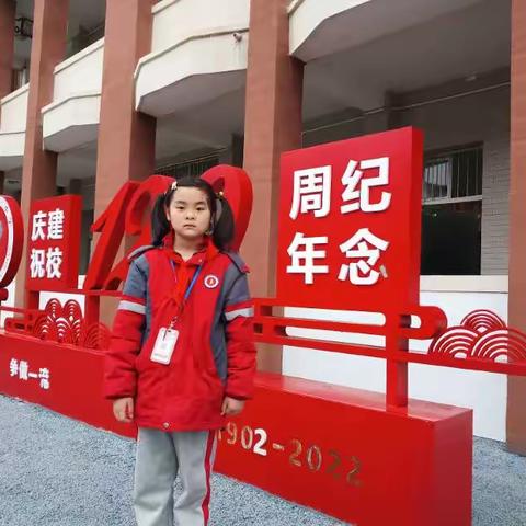 学习雷锋讲奉献，发扬传统勇争章——弋阳县第一小学五（2）班之黄清晨雏鹰竞争奉献章