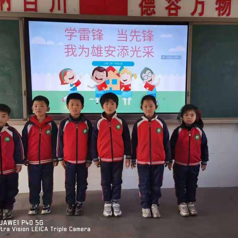 七间房乡三冢小学学雷锋活动