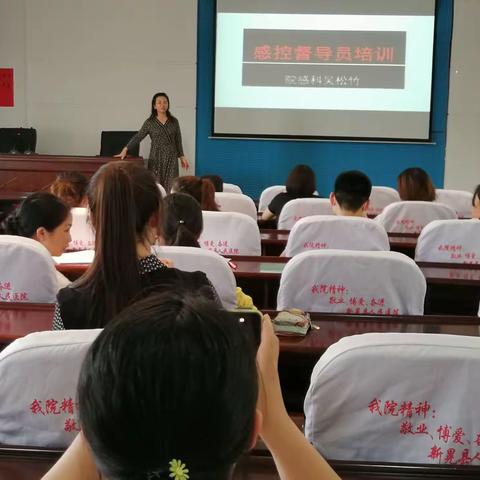 “院感无小事”—新晃健康医疗集团开展院感知识专题培训