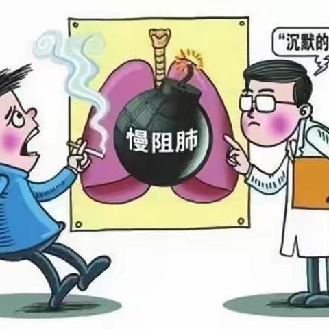 慢阻肺患者为什么需要长期坚持用药？