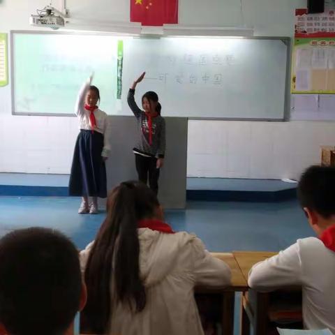 可爱的中国——记广顺小学四年级一班“我为祖国点赞”主题朗诵比赛