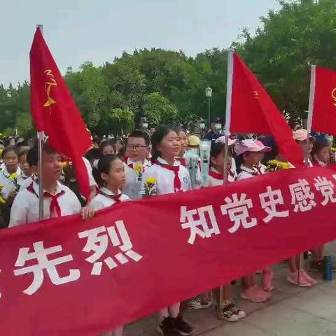 2021年钦州市实验小学“红色引领  知党史感党恩  争做强国少年”之缅怀革命先烈红色教育活动