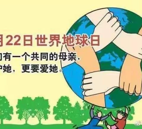 春馨幼儿园《世界地球日》致敬“地球拯救者”白衣天使