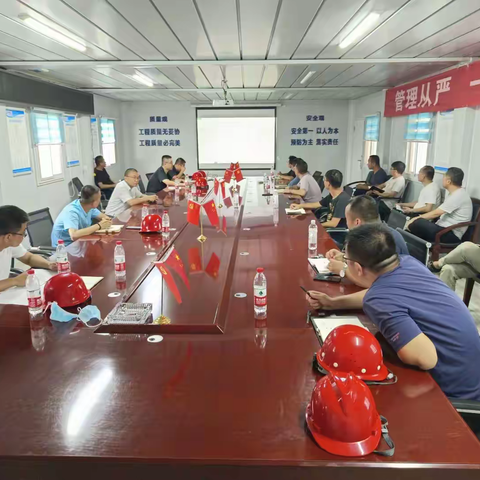 【沣东集团地产公司】严控品质风险 力推精品工程——工程管理部组织开展第三季度季度评估