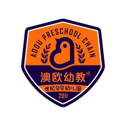 澳欧教育集团世纪贝贝幼儿园致家长一封信