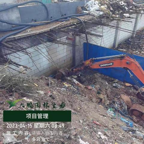 凯怡半山施工进度2023.4.15