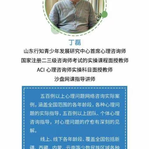 “在孩子成长过程中，父亲的作用超乎你想象！”——官道孙小学附属幼儿园