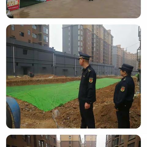 城关综合执法中队10月23日工作情况