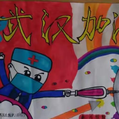 青狮中学2020防疫战疫手抄报优秀作品展示