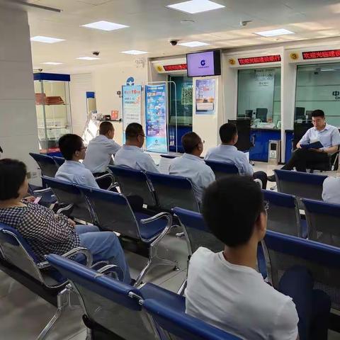 老边支行ETC发卡安装工作会议及6月份安全教育