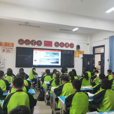 清华园学校孟姝雨老师公开课