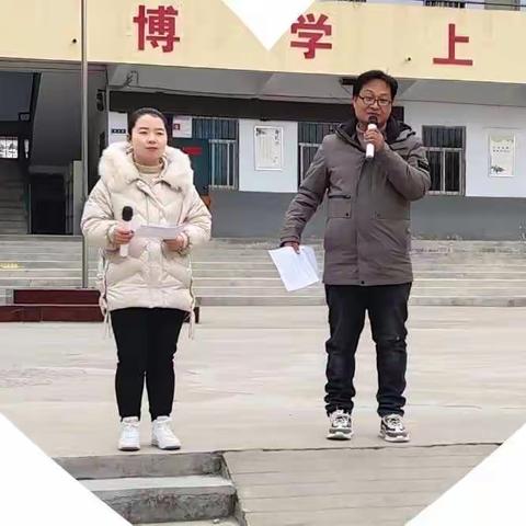 童心向党，快乐成长——贺营小学庆元旦 迎新年联欢会