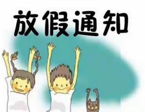 祝大家端午节快乐！