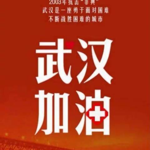 纸坊健康幼儿园的美篇
