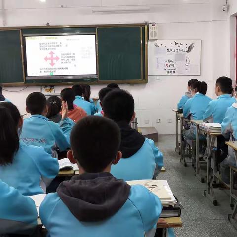 教研之花，迎春绽放