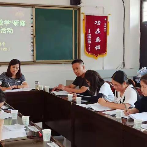 乘风破浪、聚力成长——白水县初中数学“研修共同体”活动在我校顺利举行