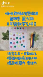 防控疫情宅在家 会学会玩两不误 ——实验幼儿园托班组3月23日—3月27日亲子游戏推送（第八期）