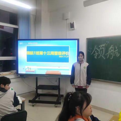 青岛昌乐二中高级中学高二一班班级风采展示🚀