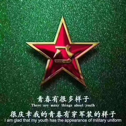 高一5班军训掠影