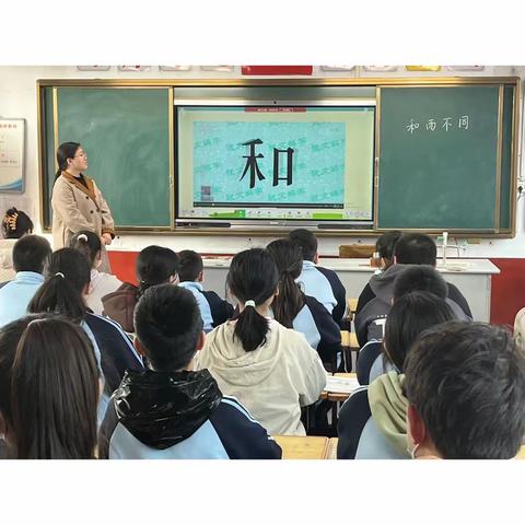 道法润心田，一起共成长———横南小学道法教研活动