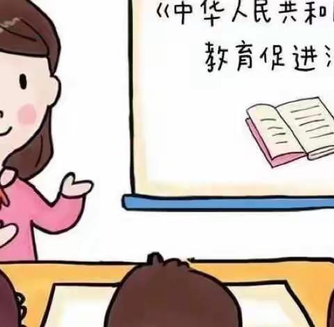 学家庭教育法，做智慧家长——塘头学校《家庭教育法》知识宣传