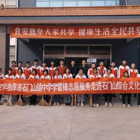 弘扬雷锋精神，践行志愿服务