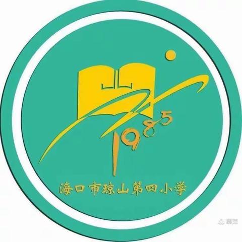 小市场，大收获——记海口市琼山第四小学第一届跳蚤市场