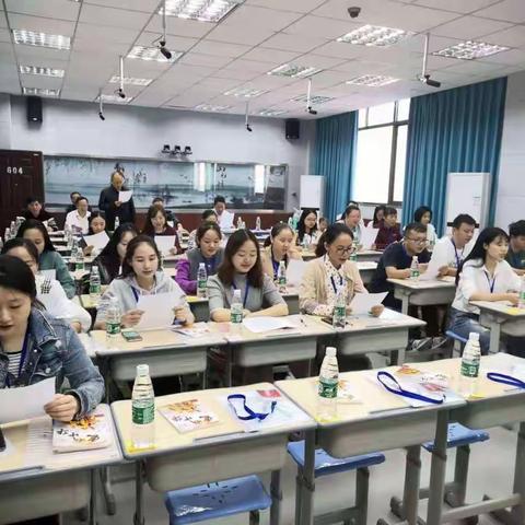 平都中学第一次青年教师学习交流会